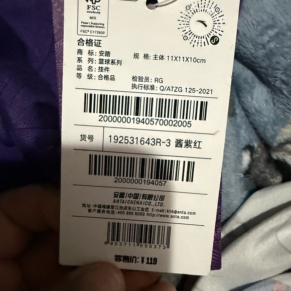 Purple Zippered Accessory - Picture 5 of 5